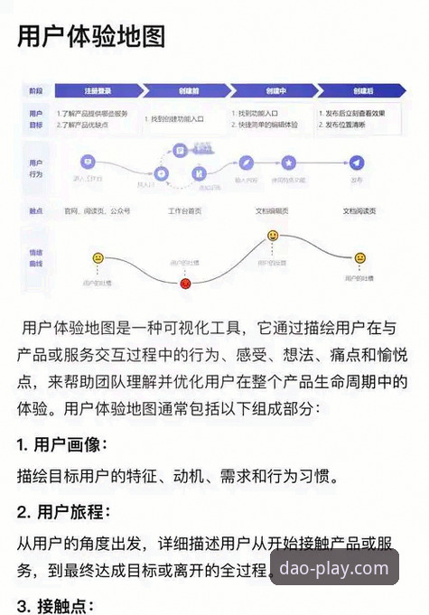 半岛体育APP最新版手机版 半岛体育APP最新版手机版全面解析:功能升级与用户体验深度分析